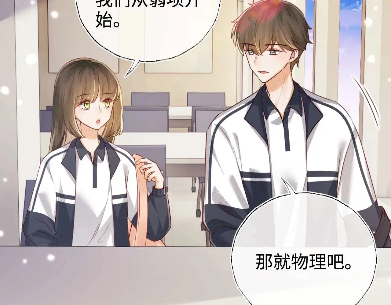 第146话16