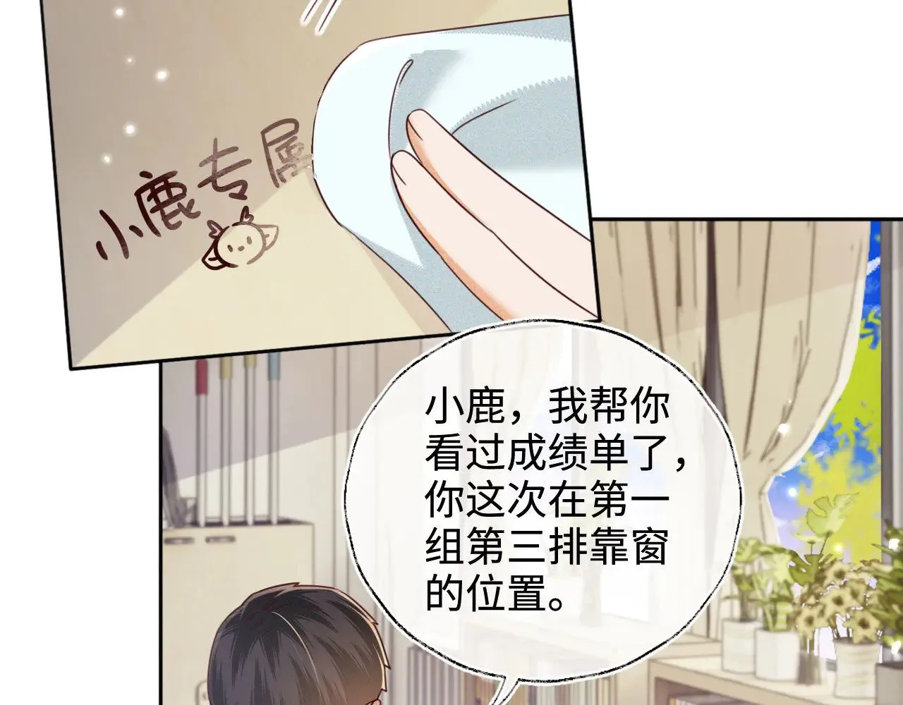 第144话15