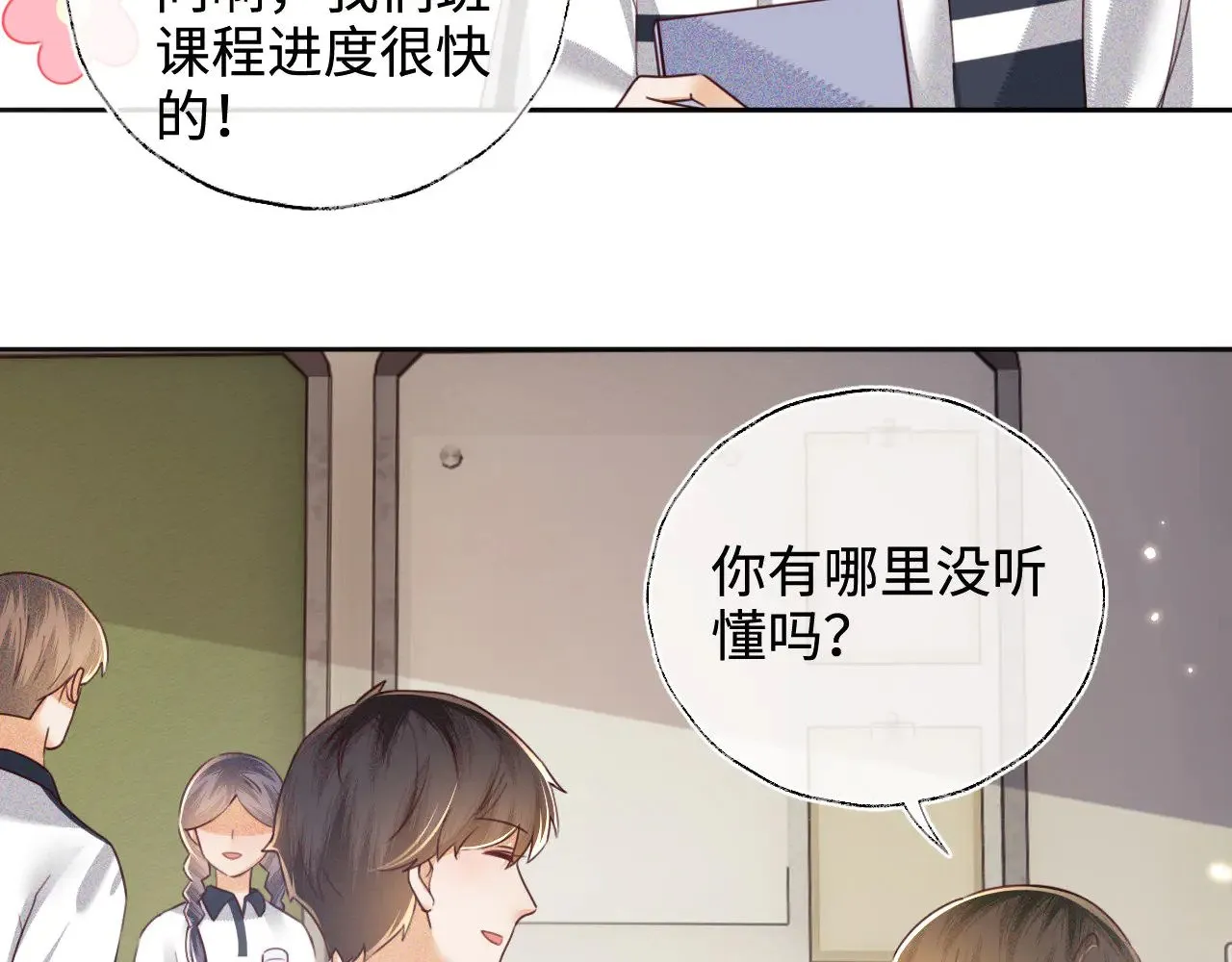 第144话64