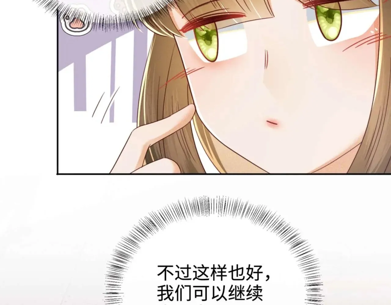 第146话45
