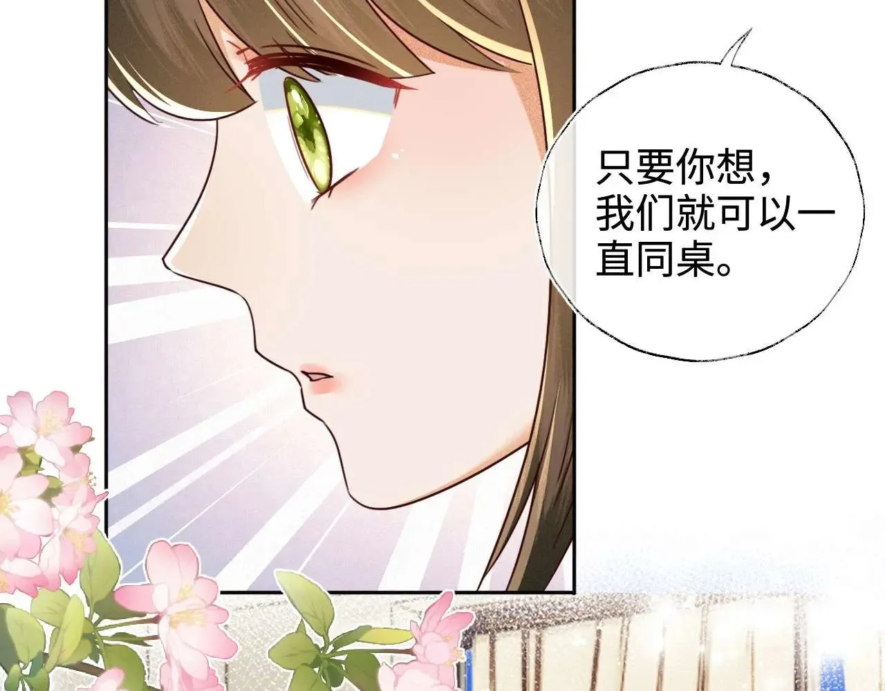 第146话72