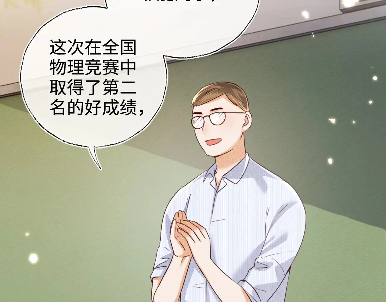第144话28