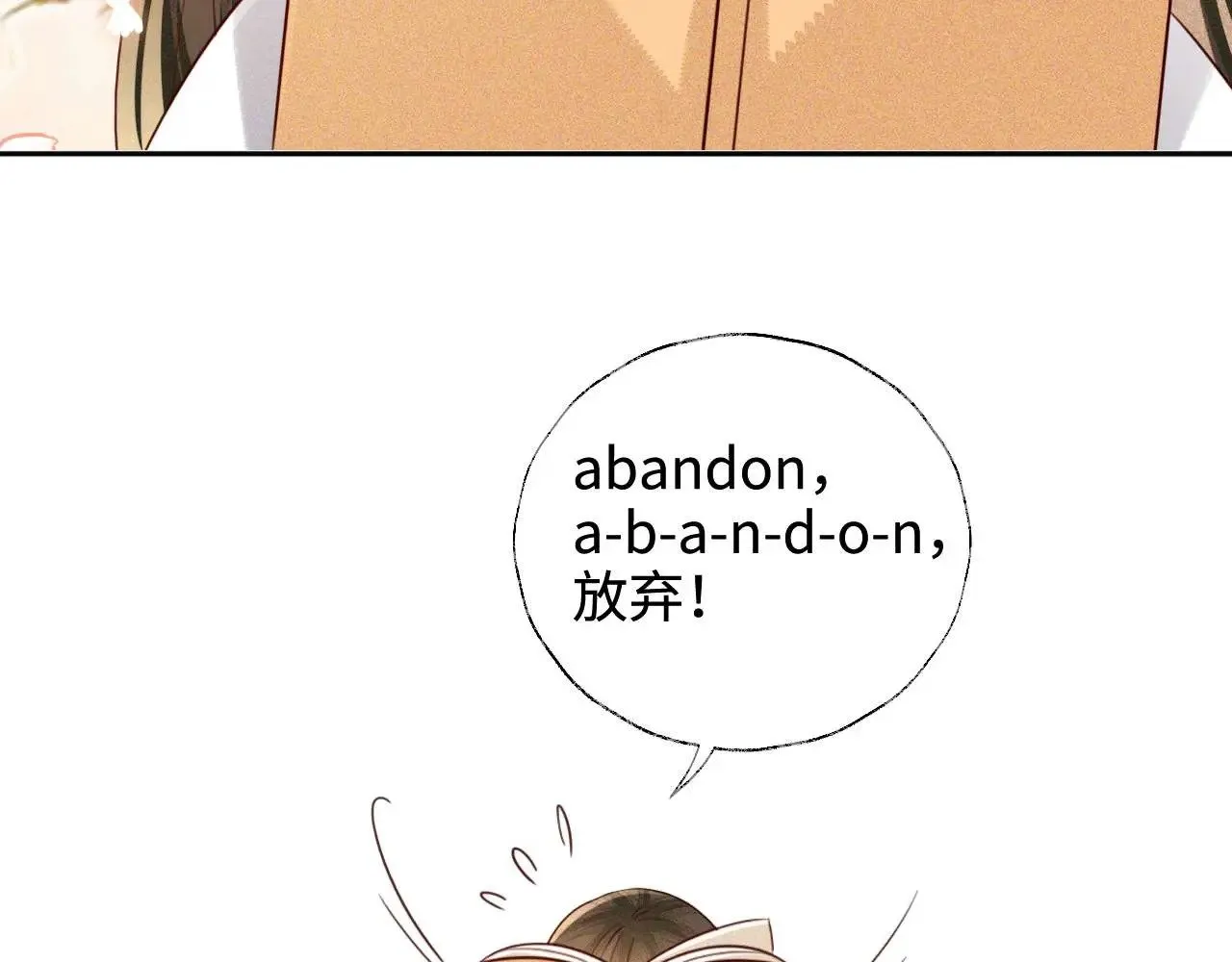 第145话70