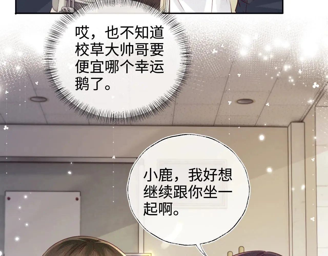 第144话11
