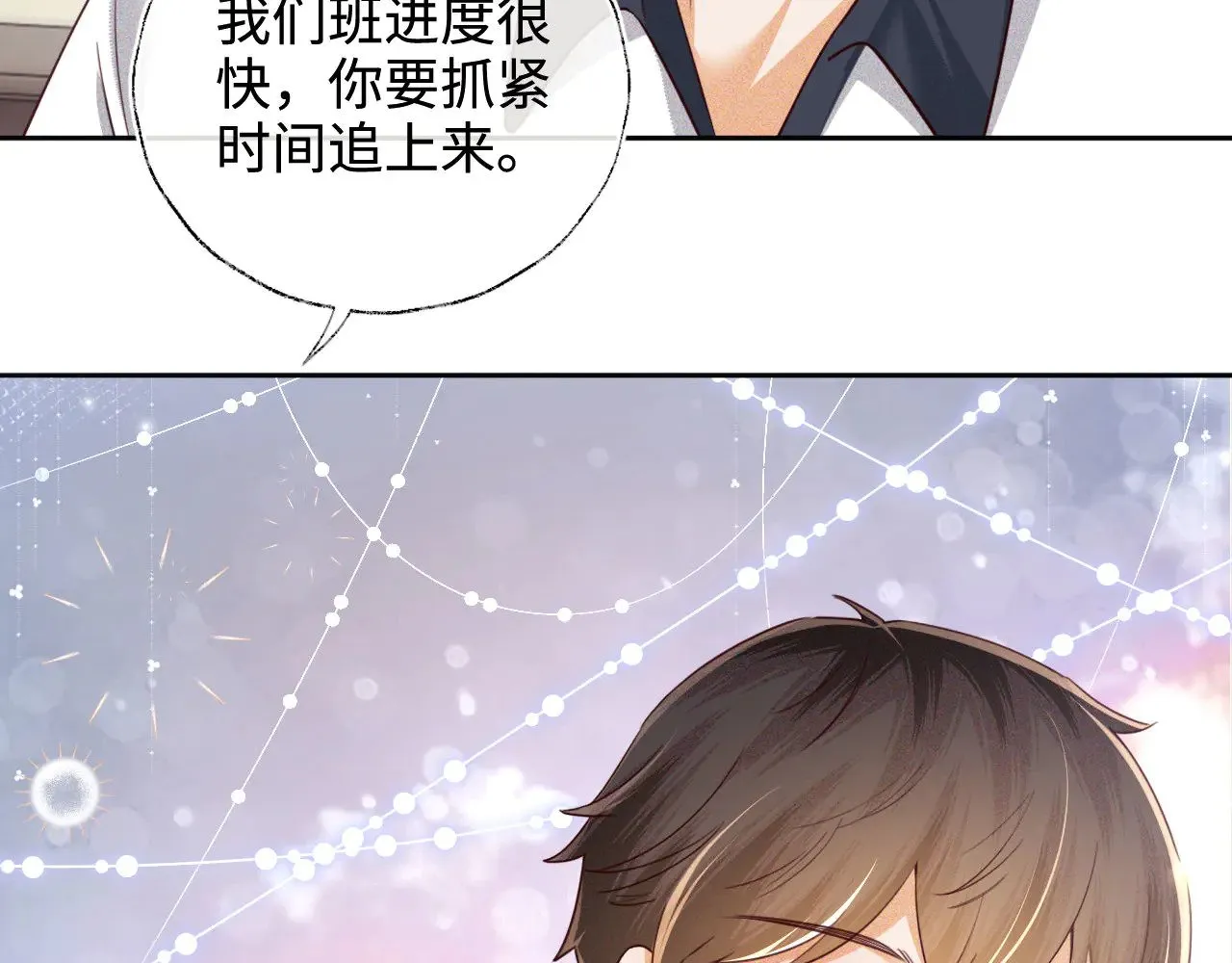 第144话70