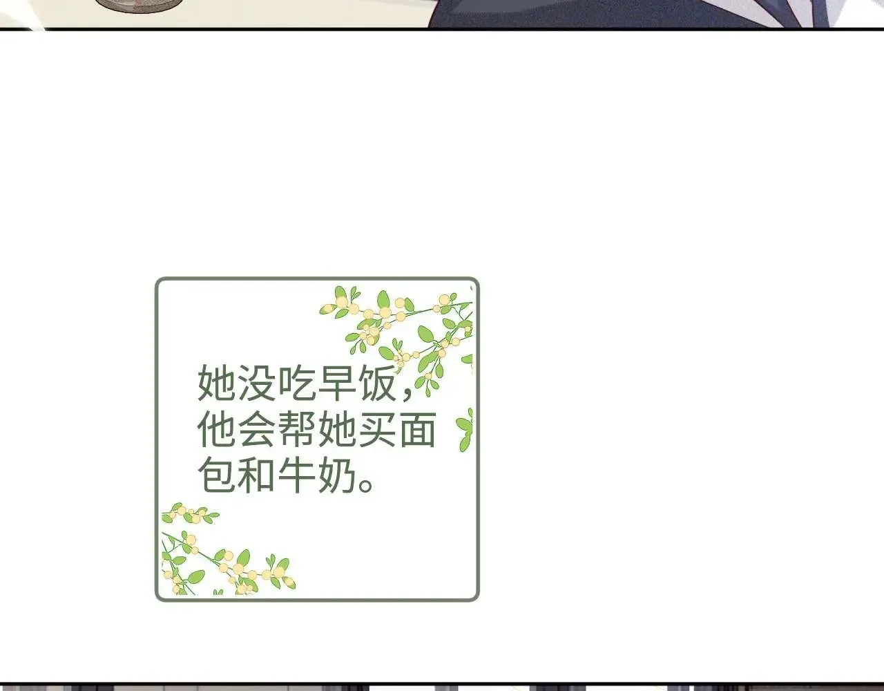第146话51