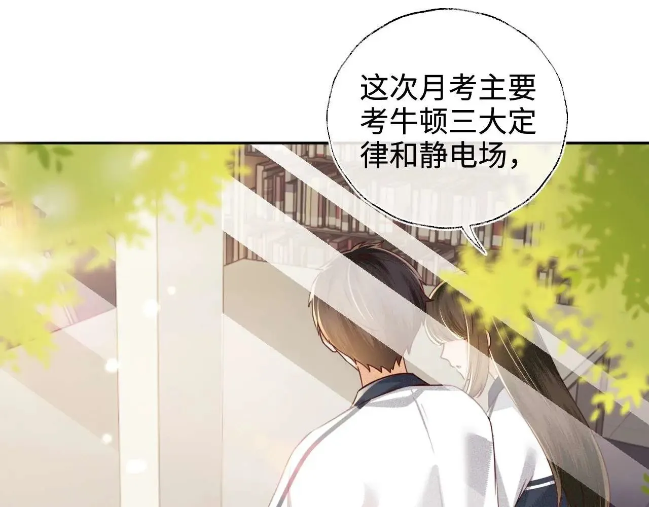 第146话19