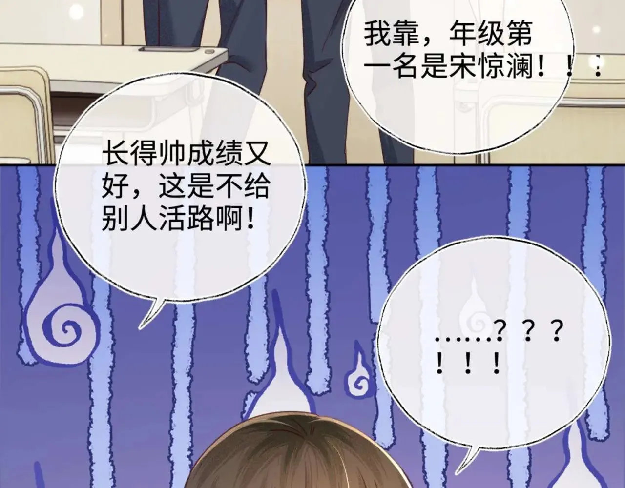 第146话41