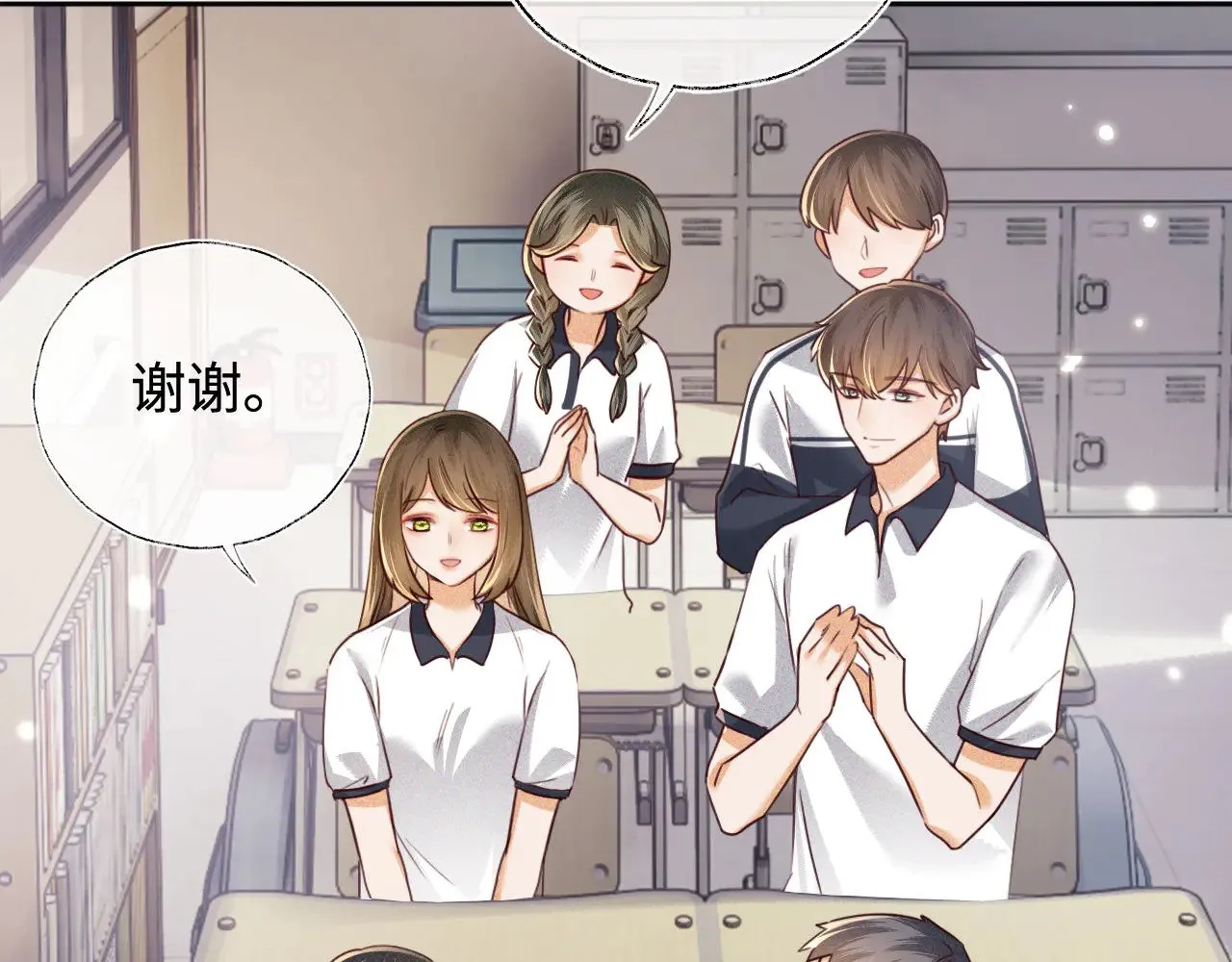 第144话30