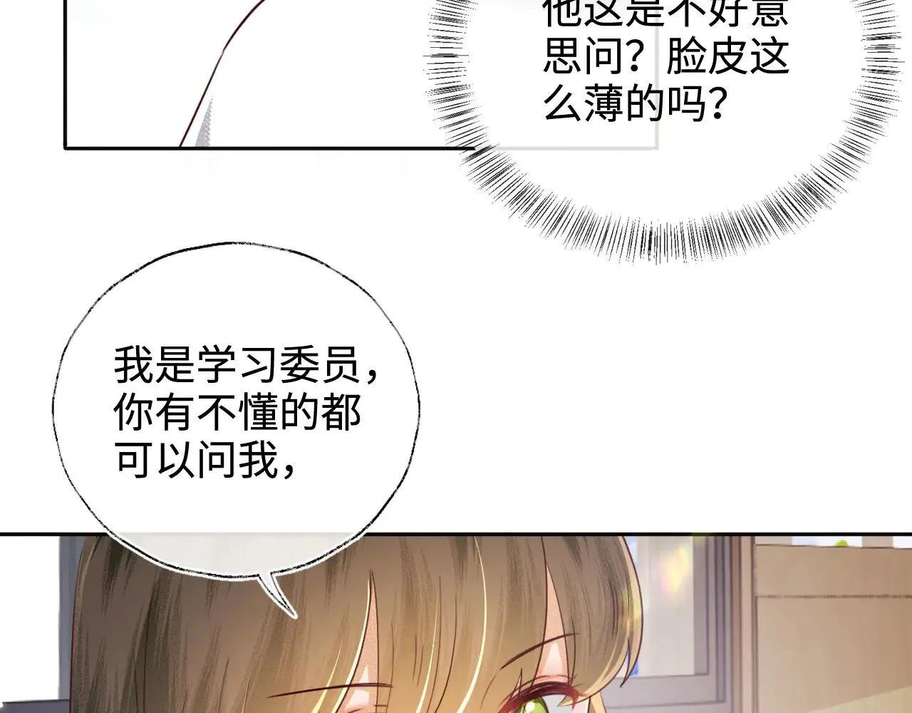 第144话67