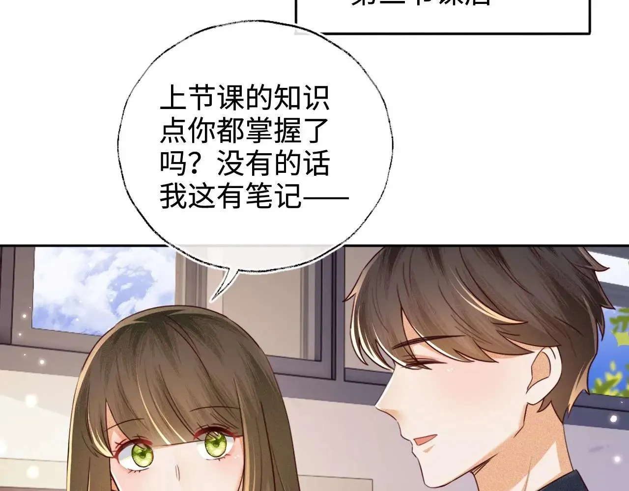 第145话17