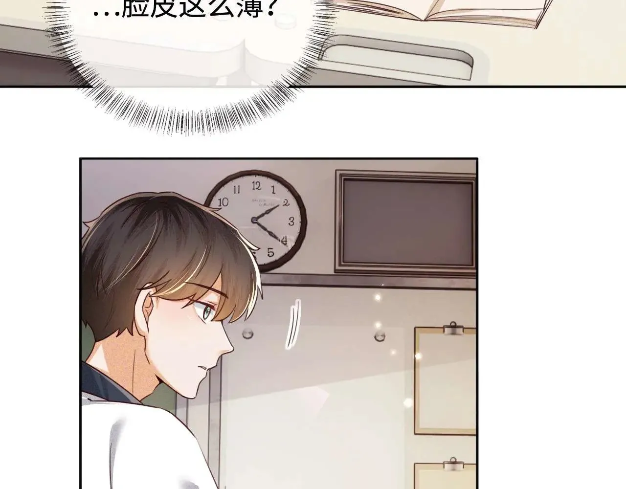 第145话9