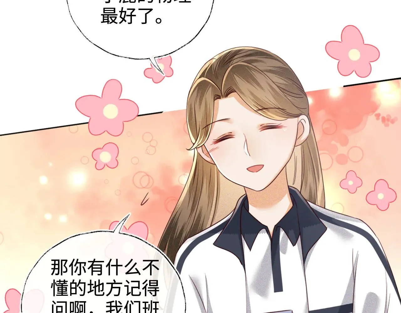 第144话63