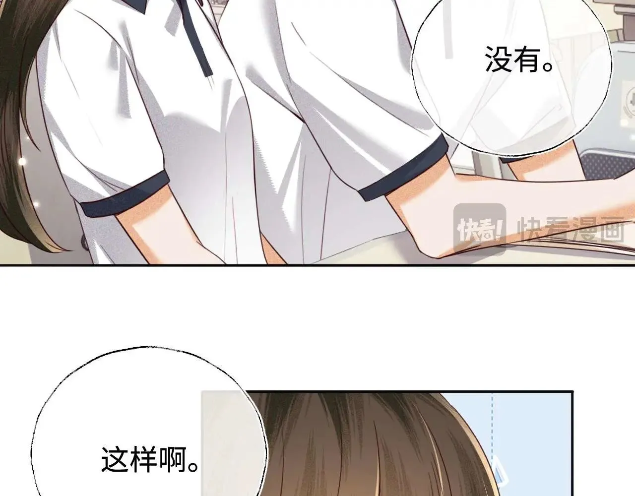 第145话12