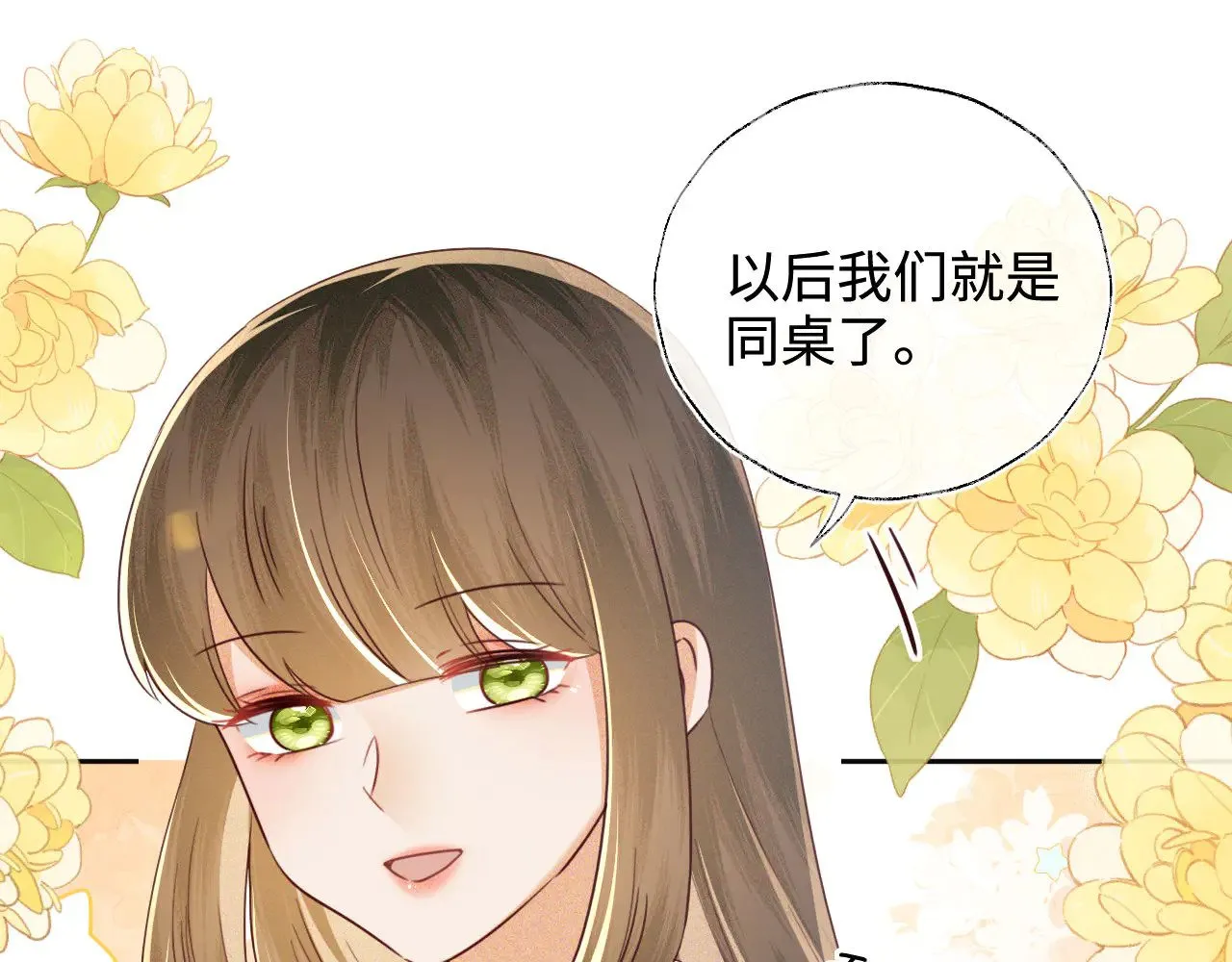第144话23