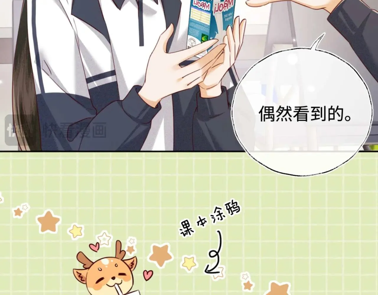 第146话35