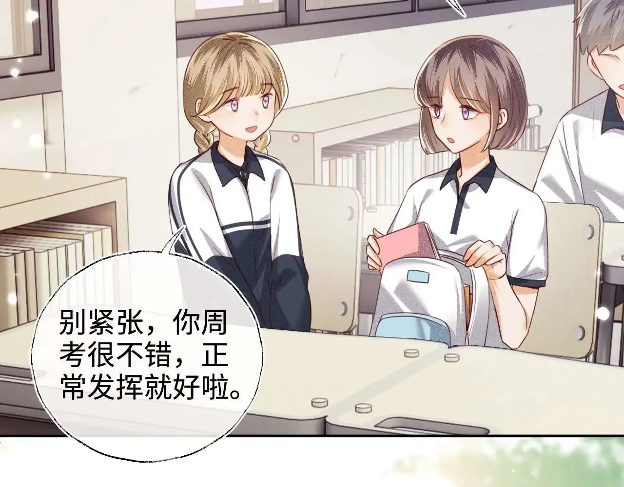 第146话5