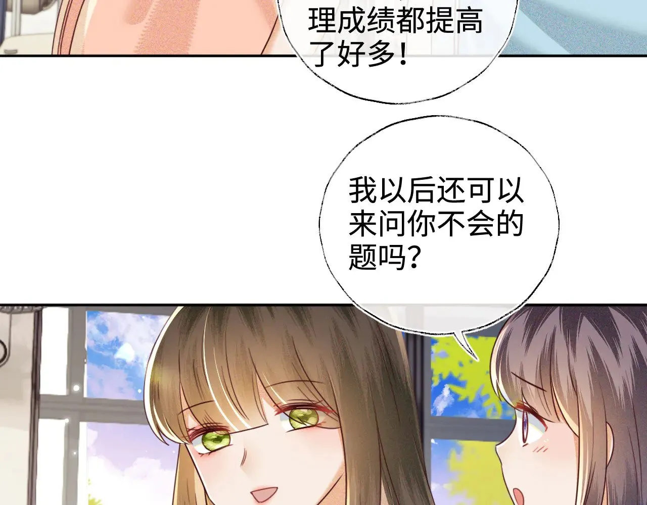 第144话13