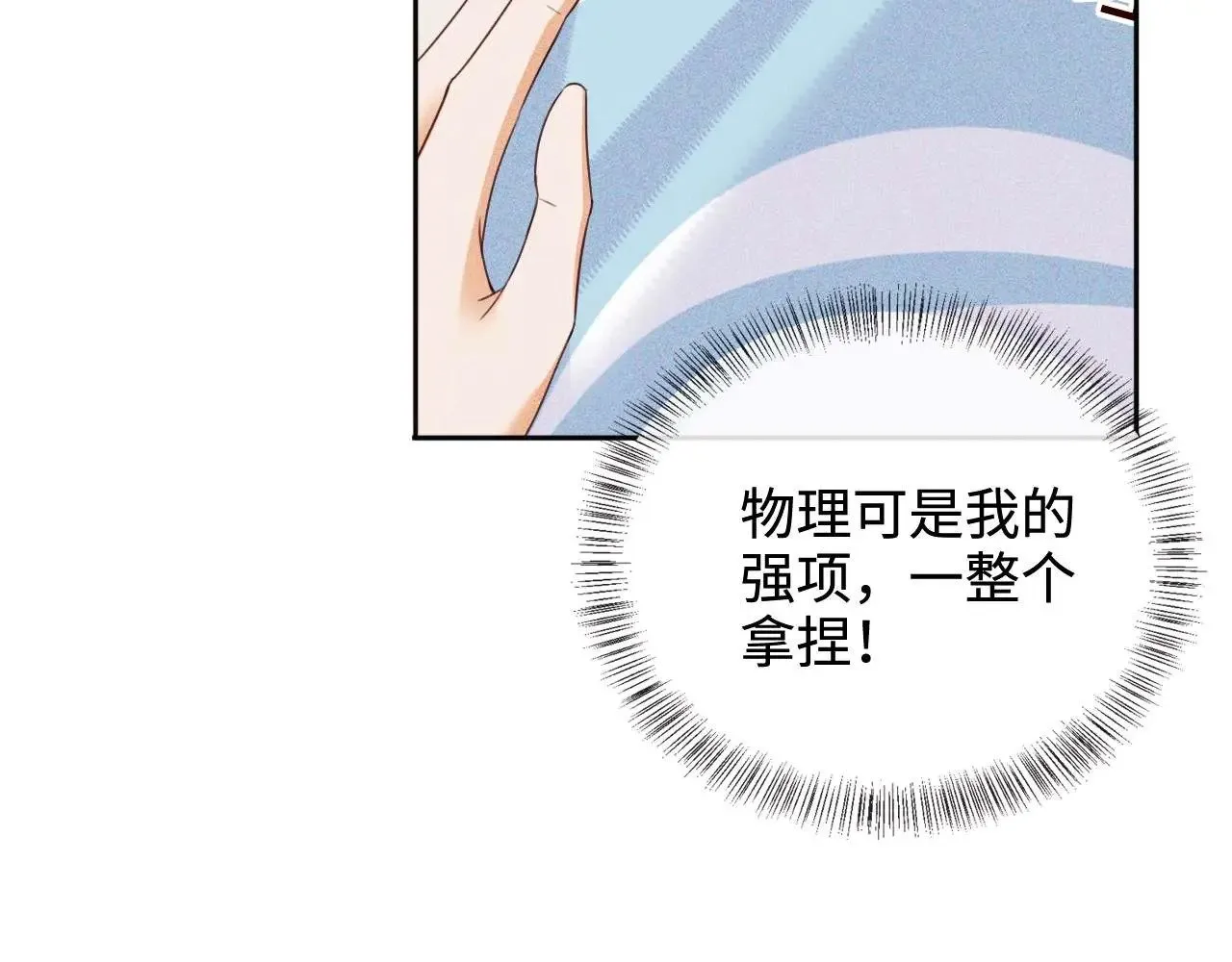 第146话18
