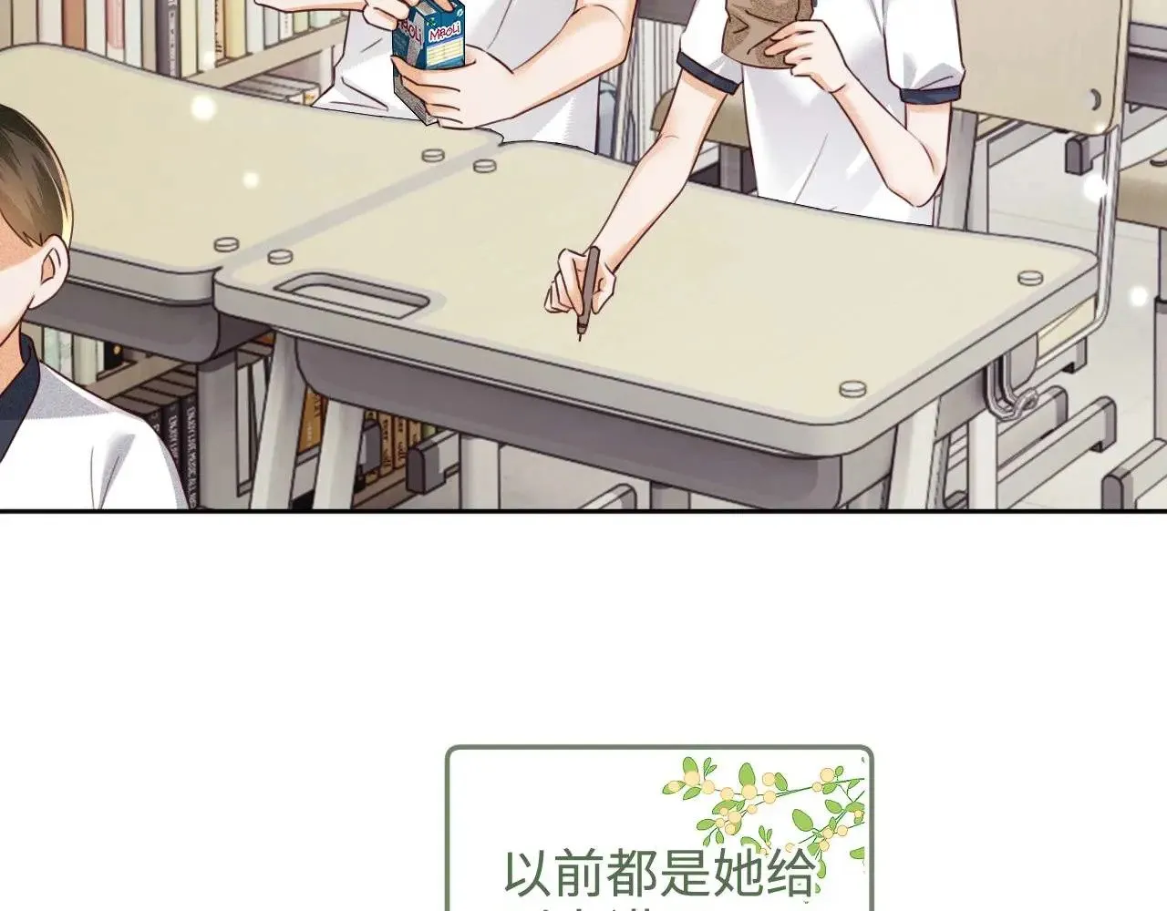 第146话53