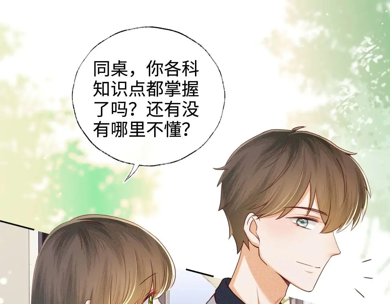 第146话6