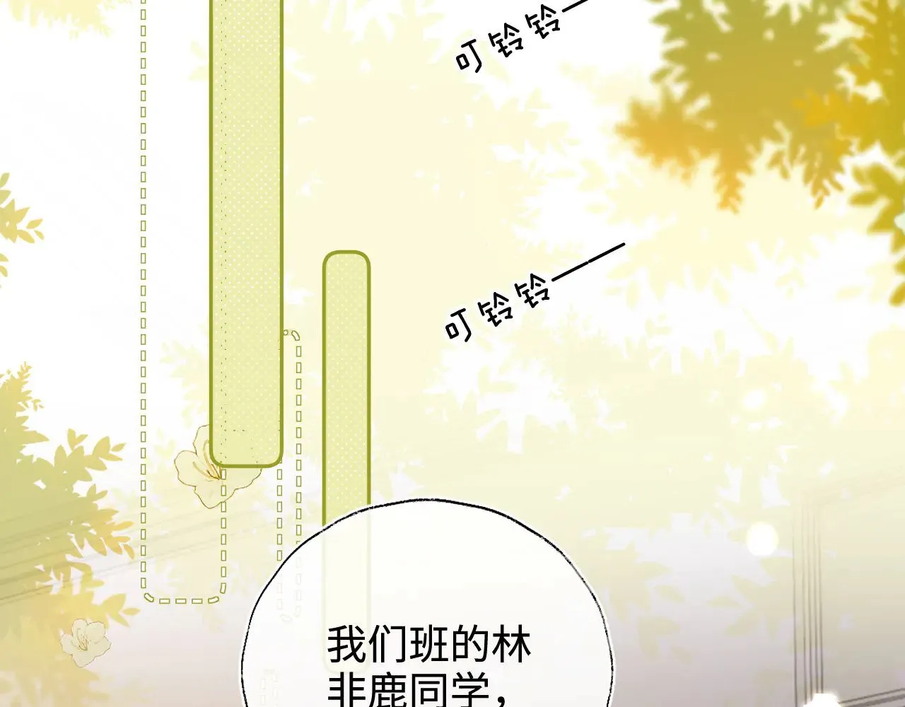 第144话27