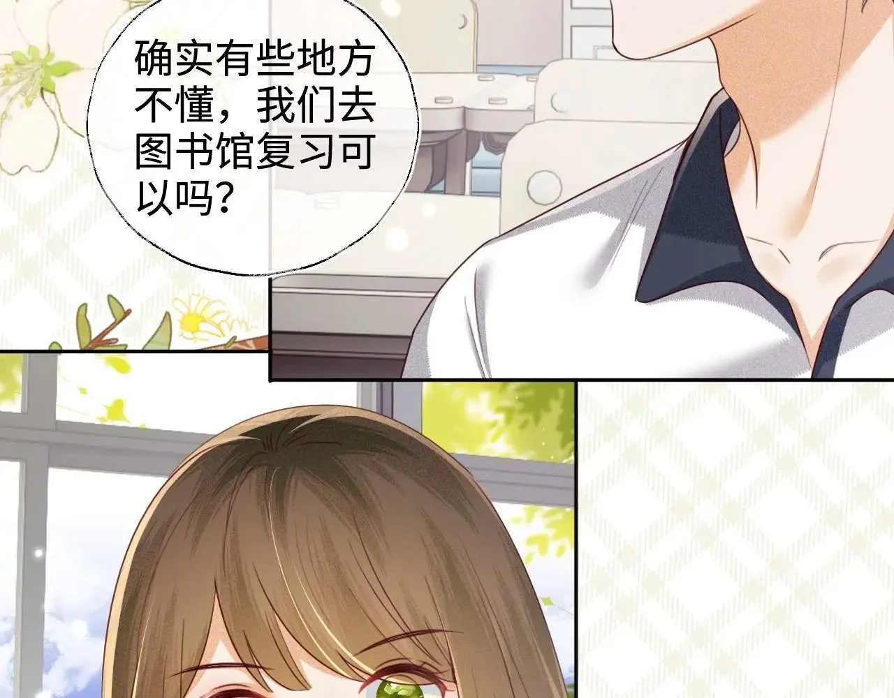 第146话9