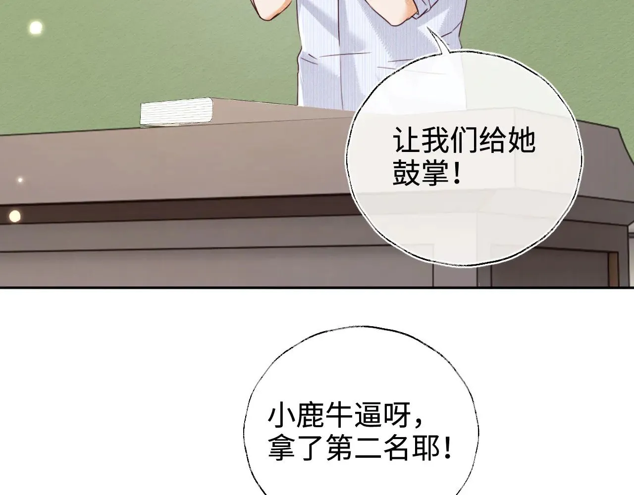 第144话29