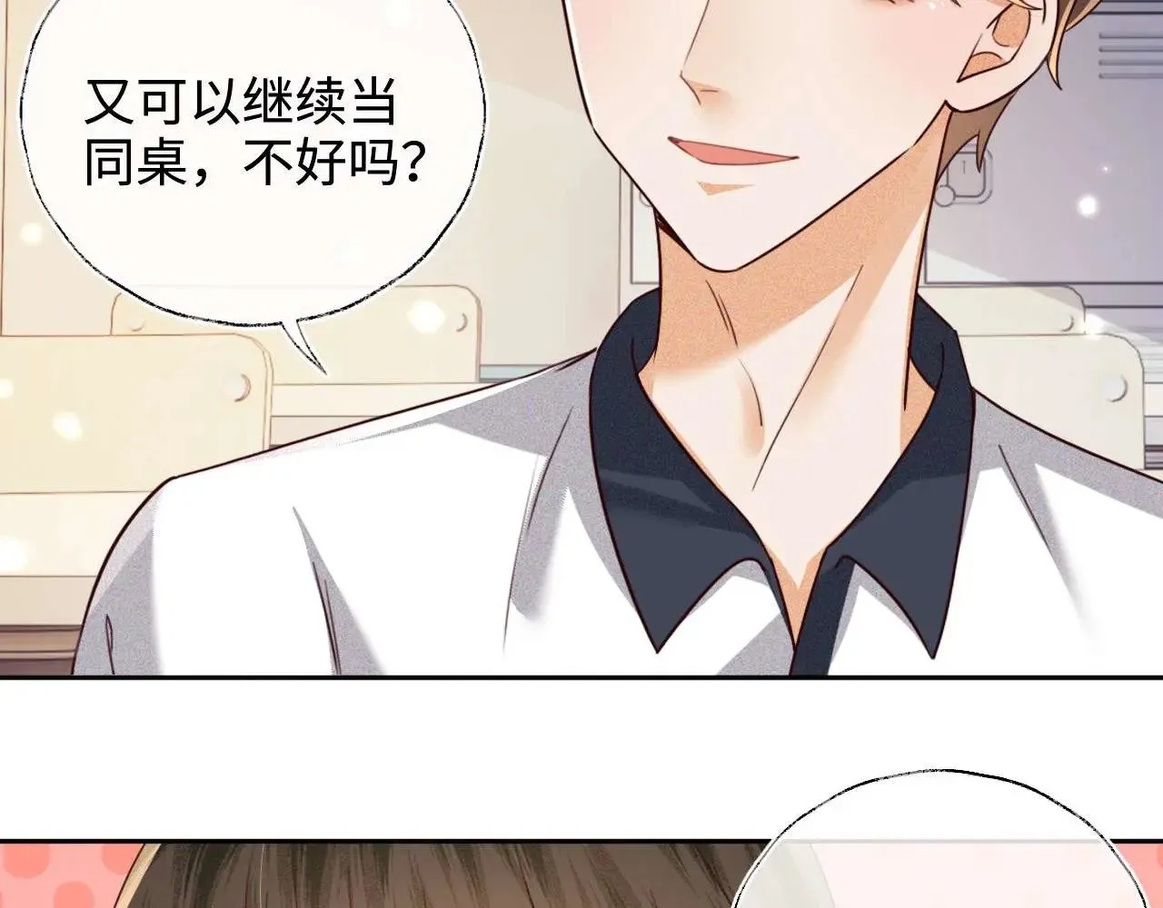 第146话68