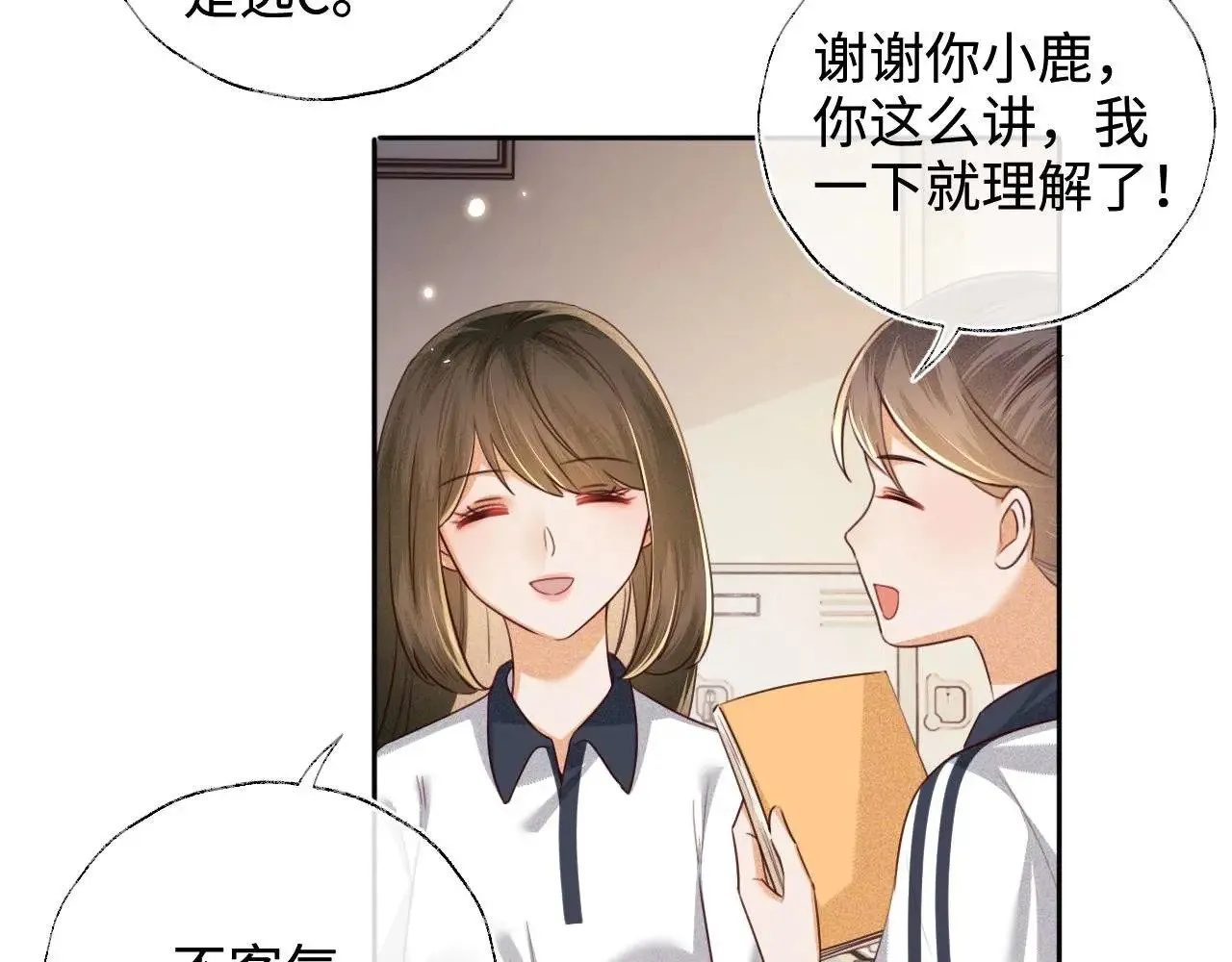 第145话6