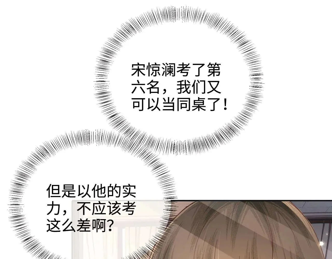 第146话64