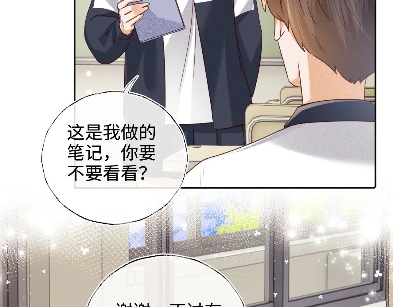 第144话60