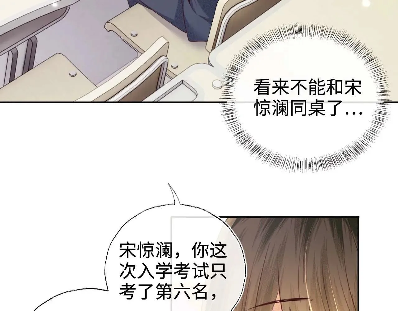 第146话60