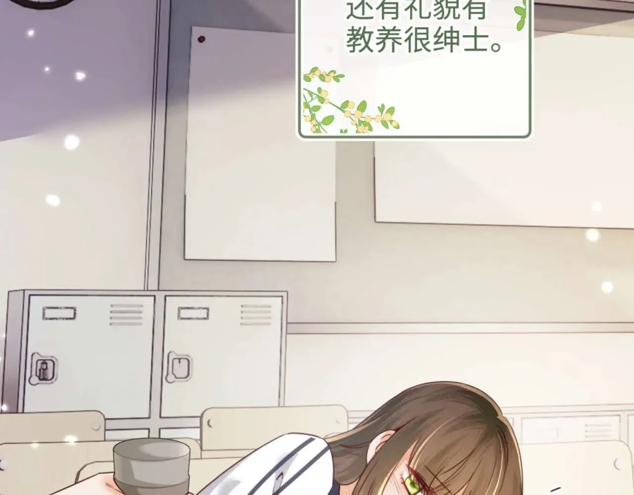 第146话47