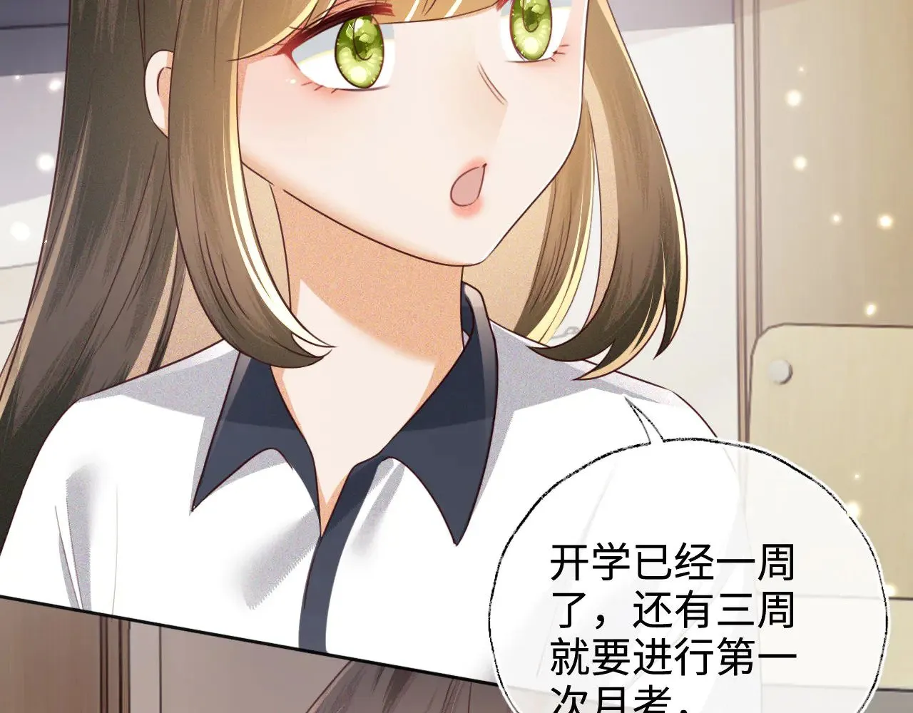 第144话68