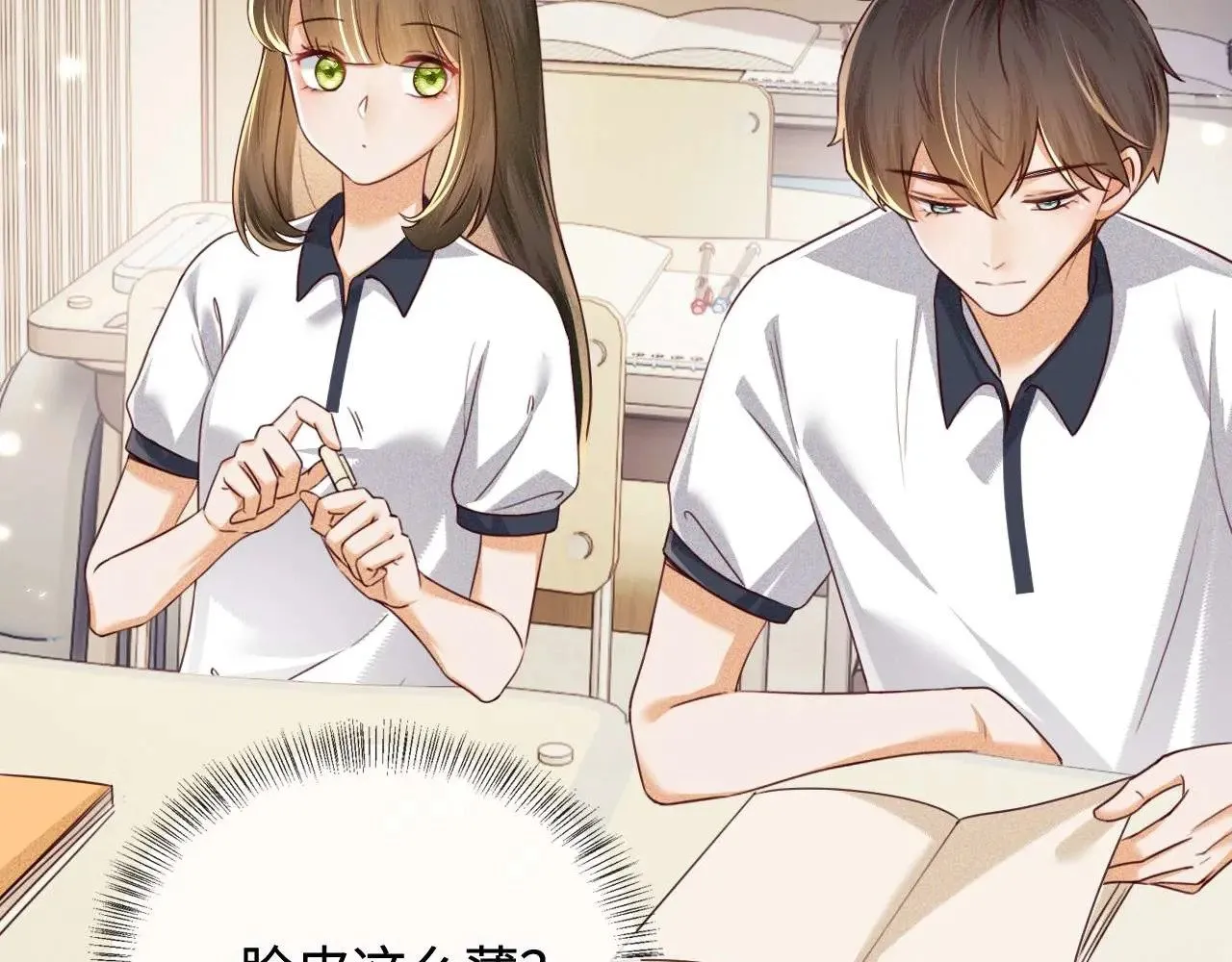 第145话8