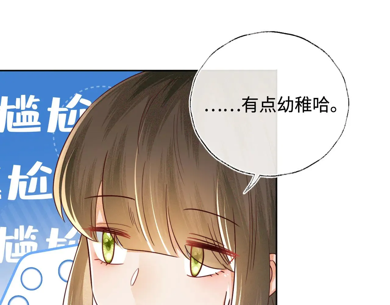 第144话55