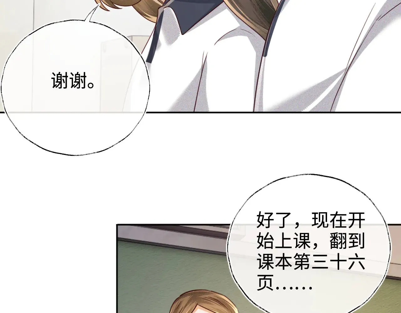 第144话33