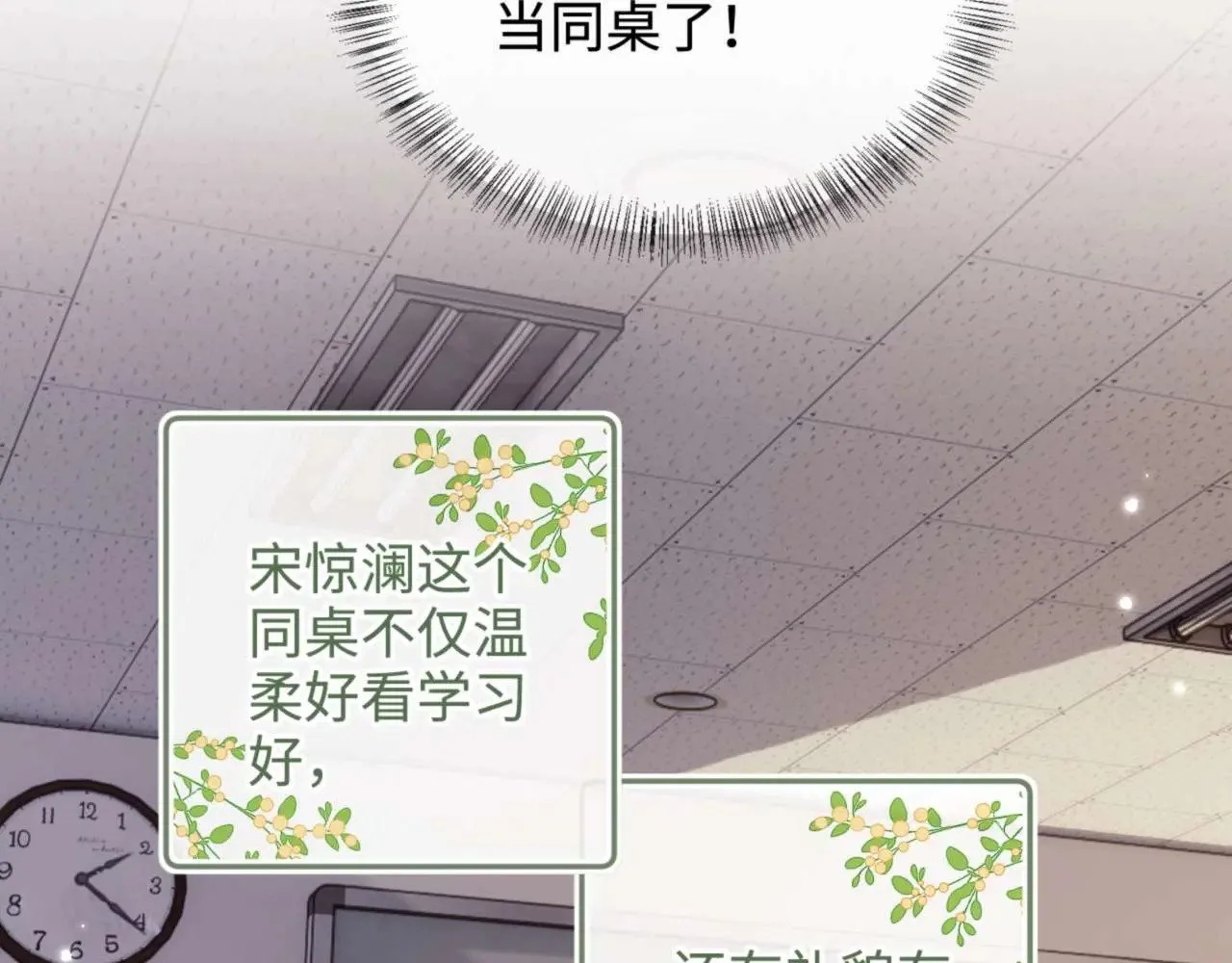 第146话46