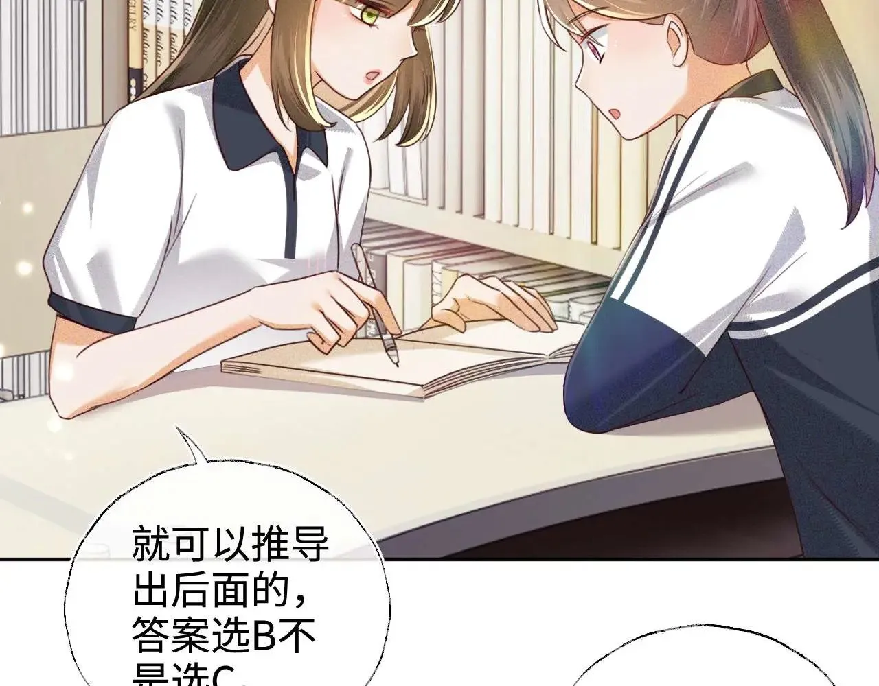 第145话5