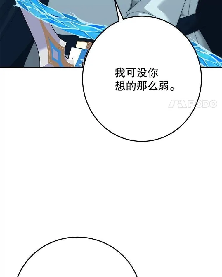 105.袭击王城103