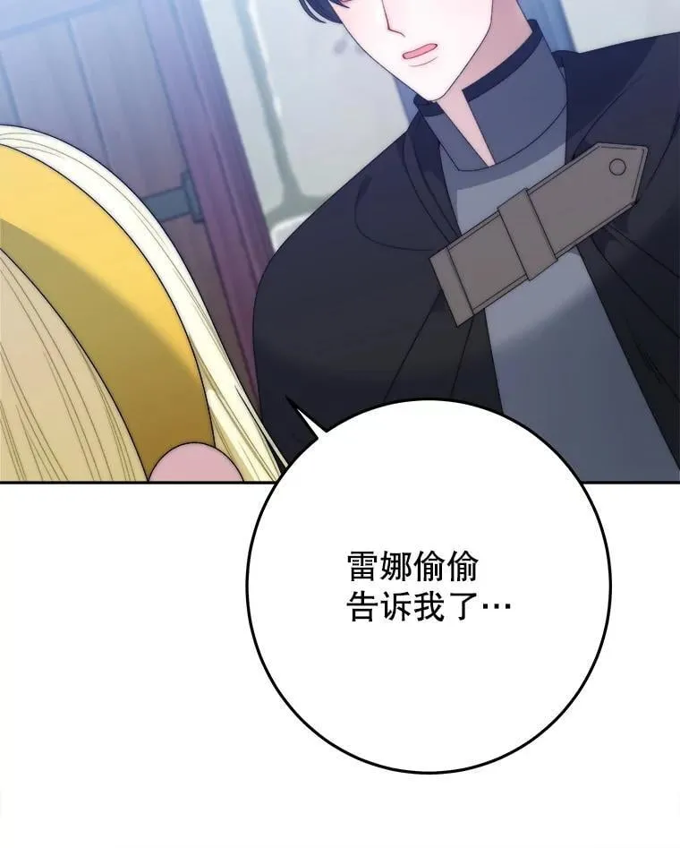 103.报仇14