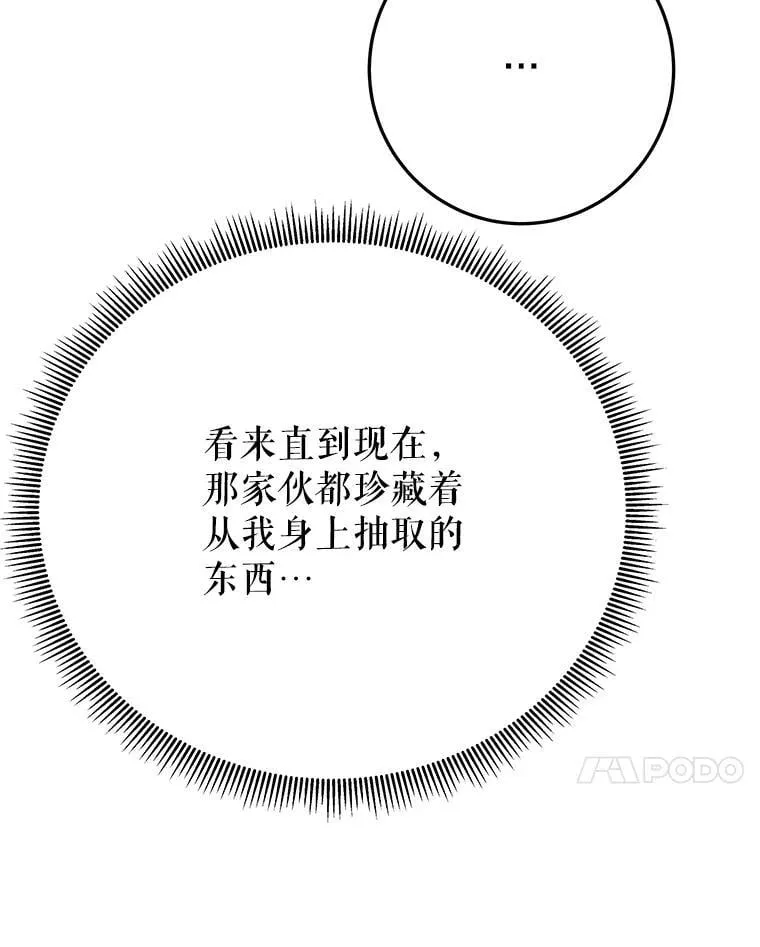 105.袭击王城82