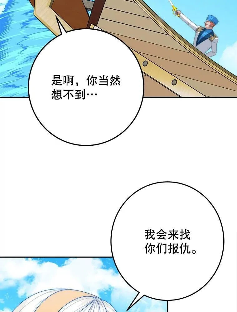 103.报仇109