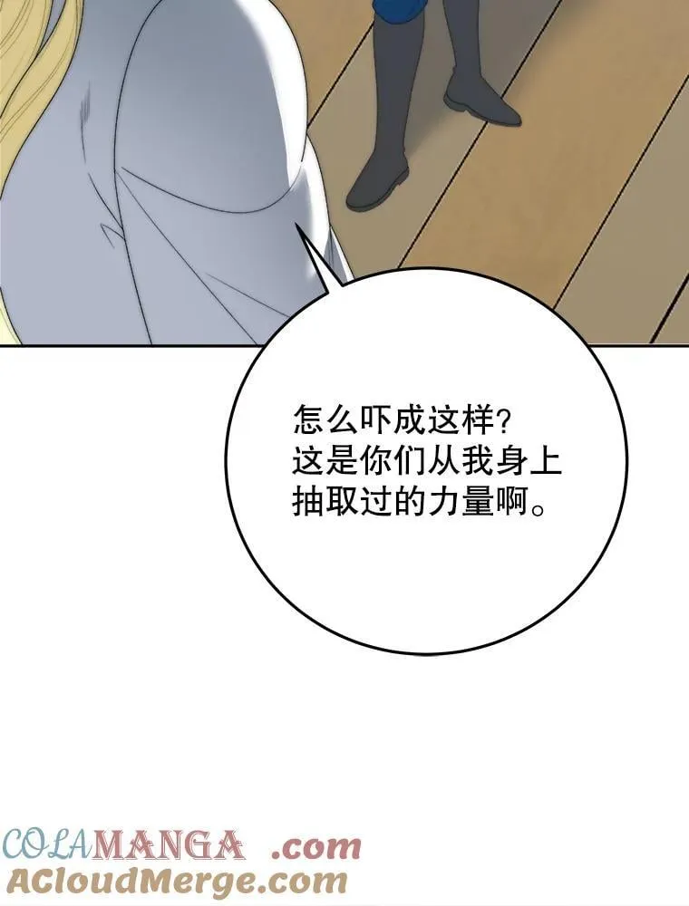103.报仇112