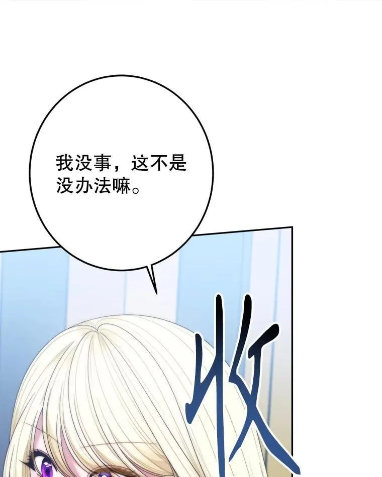 105.袭击王城54