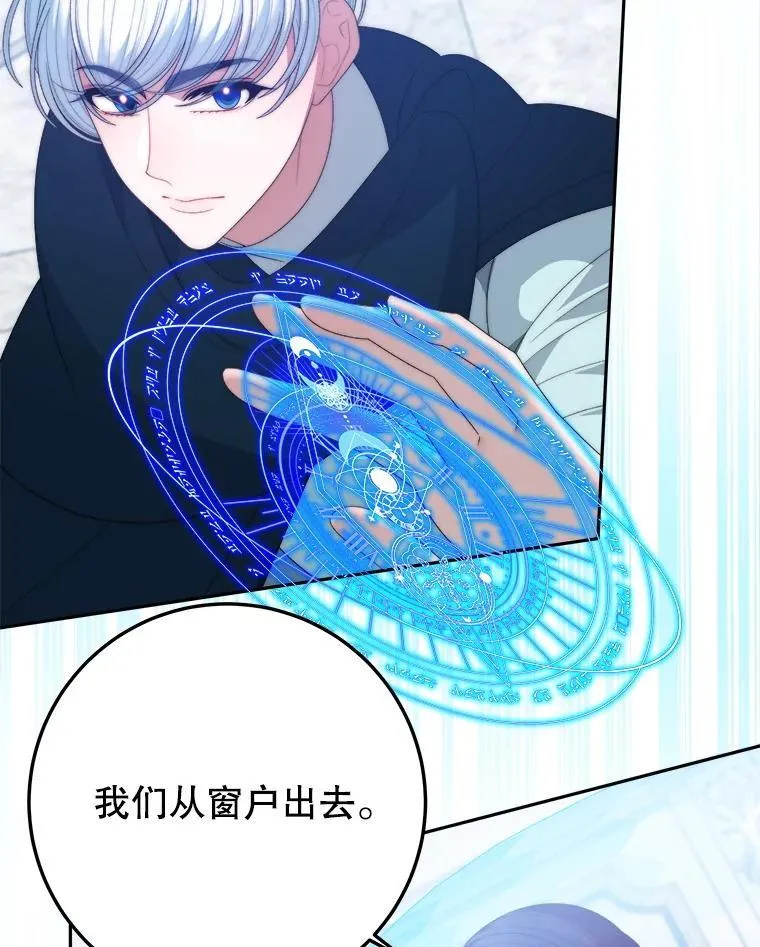 105.袭击王城127