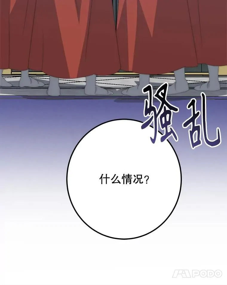 106.打倒博勒特国王23