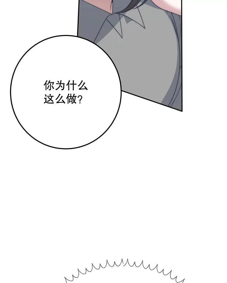 103.报仇26