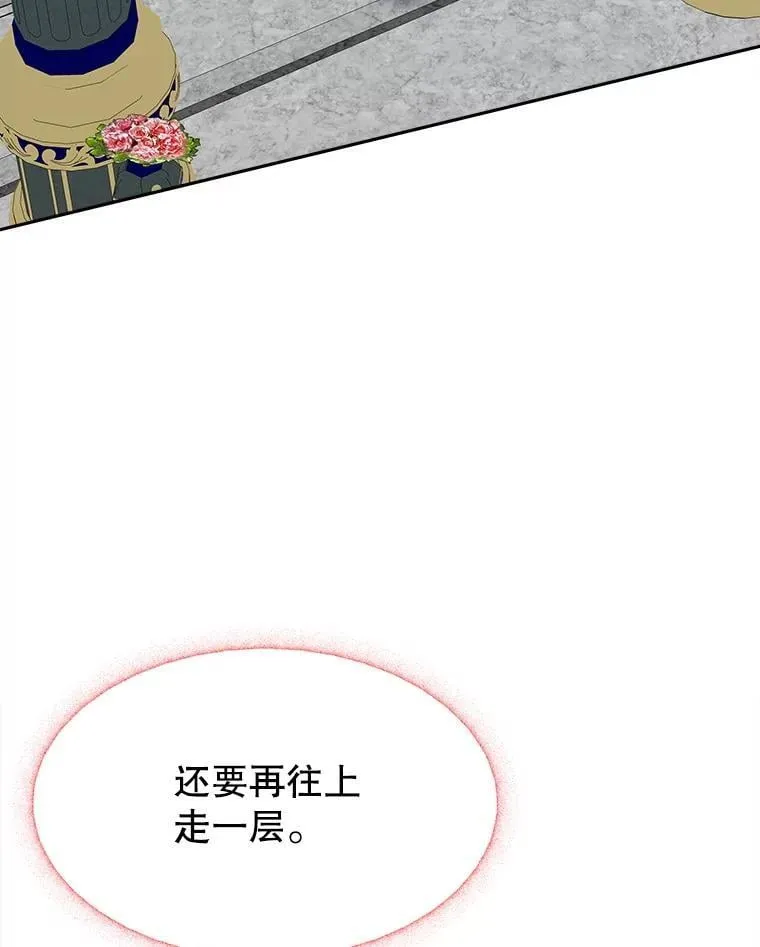106.打倒博勒特国王5